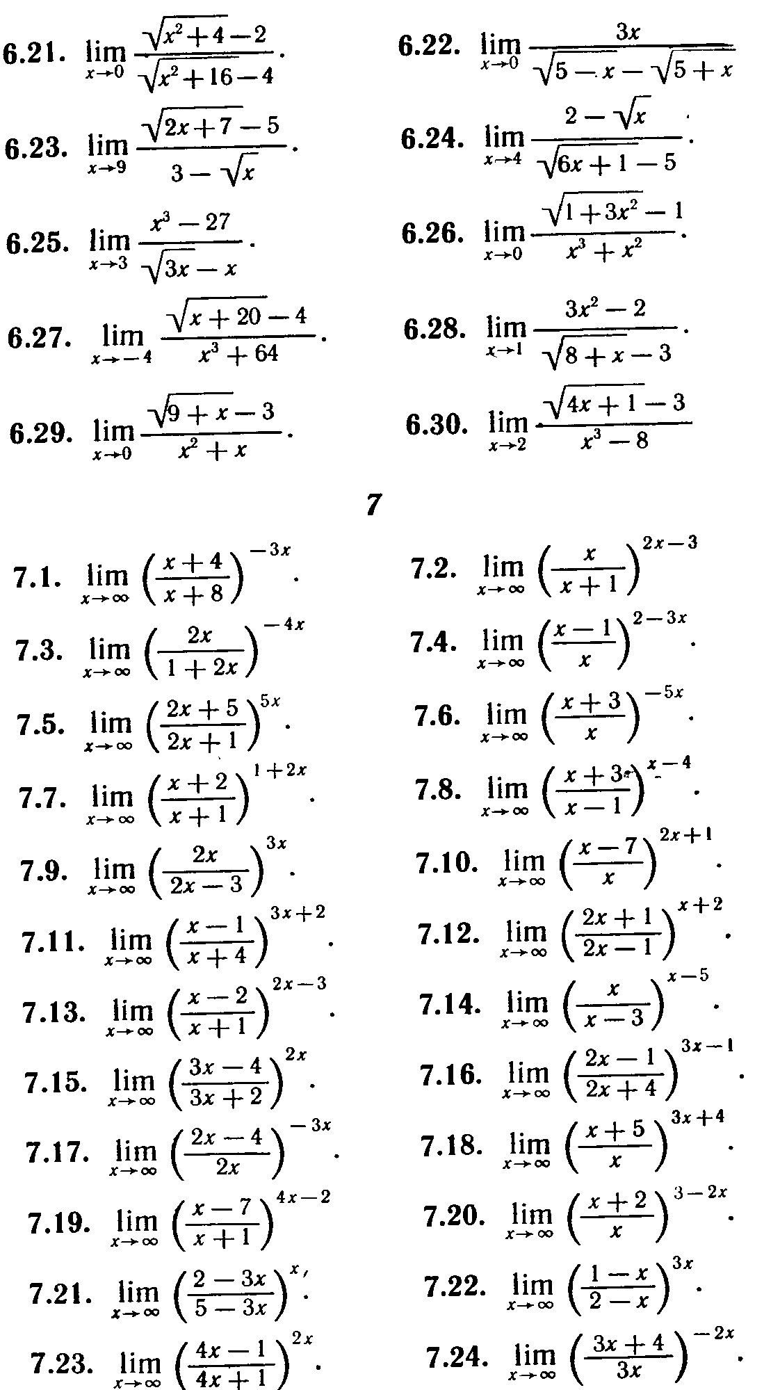 Найти указанные пределы - student2.ru