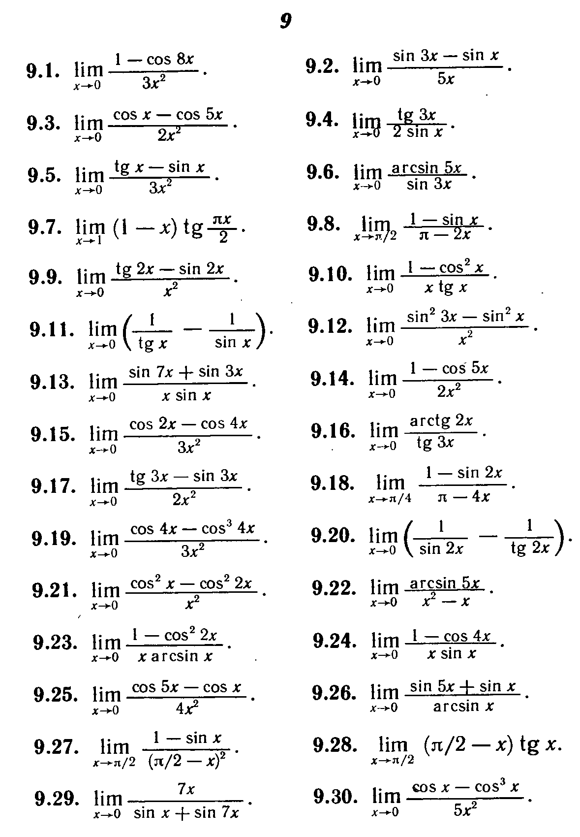 Найти указанные пределы - student2.ru