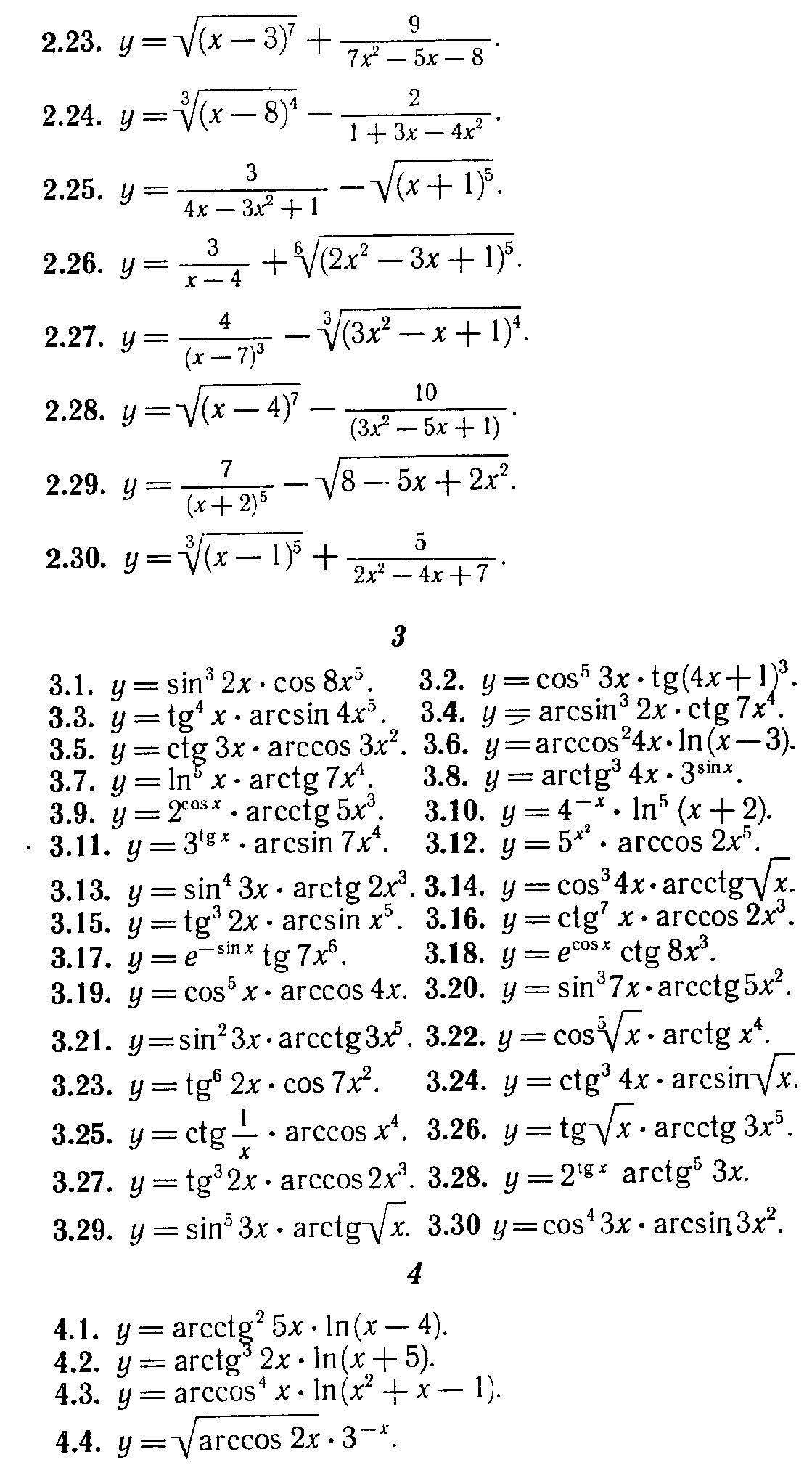 Найти указанные пределы - student2.ru