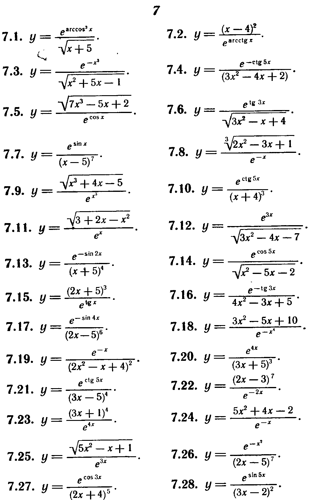 Найти указанные пределы - student2.ru