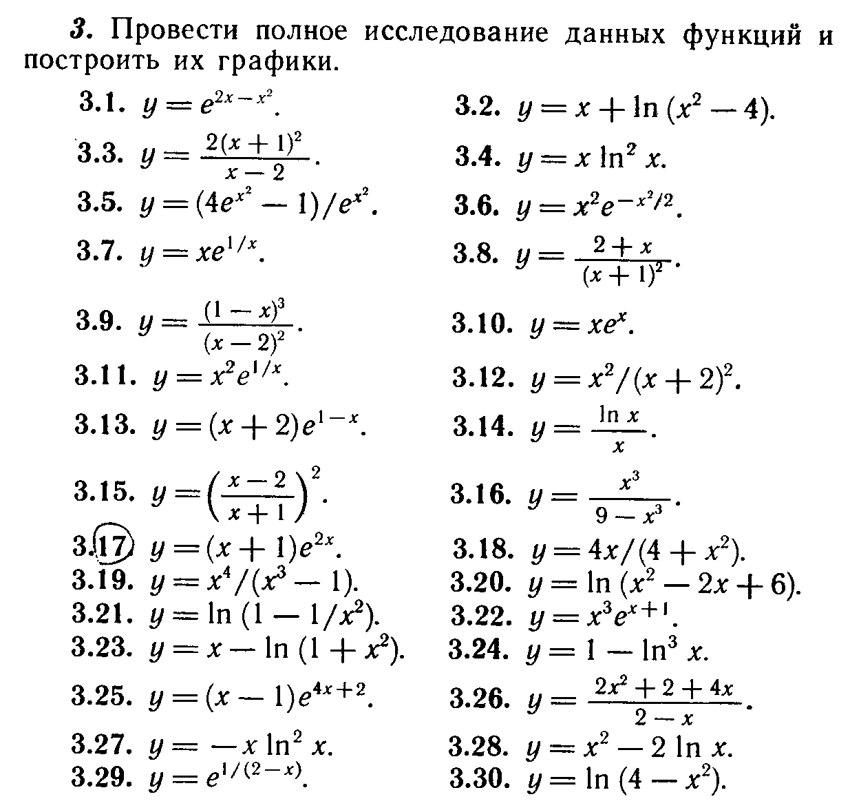 Найти указанные пределы - student2.ru