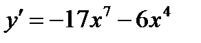 Найти значение производной функции в точке - student2.ru