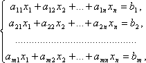 Называется определителем системы. - student2.ru