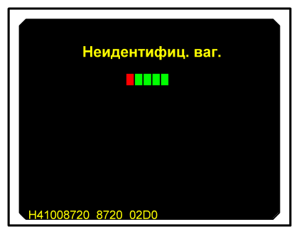 Не проходит идентификацию один вагон из кабины управления - student2.ru