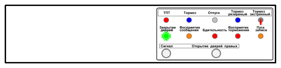 Не проходит инициализация из кабины управления головного - student2.ru