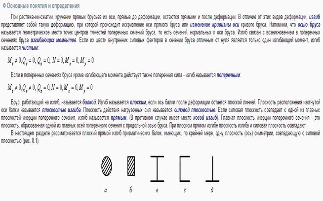 не уверен, правильно это или нет - student2.ru