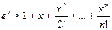 Некоторые применения рядов Тейлора - student2.ru