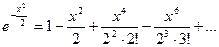 Некоторые применения рядов Тейлора - student2.ru