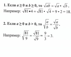 Некоторые следствия из аксиом - student2.ru