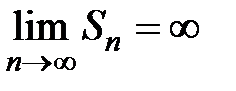 Некоторые сведения о последовательностях - student2.ru