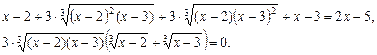 Некоторые типы иррациональных уравнений - student2.ru