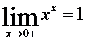 Некоторые эталонные пределы - student2.ru