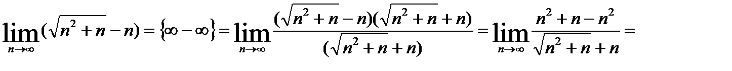 Некоторые эталонные пределы - student2.ru