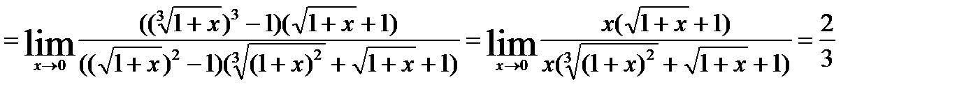 Некоторые эталонные пределы - student2.ru