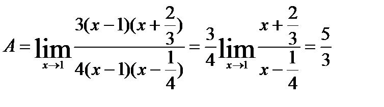 Некоторые эталонные пределы - student2.ru
