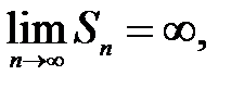 Необхідна ознака збіжності числового ряду. Гармонійний ряд. - student2.ru