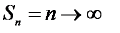Необхідна ознака збіжності числового ряду. Гармонійний ряд. - student2.ru