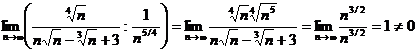 Необходимый признак сходимости числового ряда. Операции над числовыми рядами - student2.ru