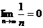Необходимый признак сходимости числового ряда. Операции над числовыми рядами - student2.ru
