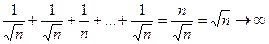 Необходимый признак сходимости ряда. Гармонический ряд. - student2.ru