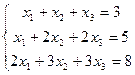 Неоднородные системы с произвольной матрицей. - student2.ru