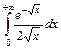 неопределенные и определенные интегралы 2 страница - student2.ru