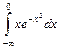 неопределенные и определенные интегралы 2 страница - student2.ru