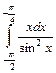 неопределенные и определенные интегралы 2 страница - student2.ru