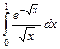 неопределенные и определенные интегралы 2 страница - student2.ru