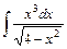 неопределенные и определенные интегралы 2 страница - student2.ru