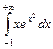 неопределенные и определенные интегралы 2 страница - student2.ru