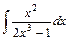 неопределенные и определенные интегралы 2 страница - student2.ru