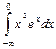 неопределенные и определенные интегралы 2 страница - student2.ru