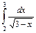 неопределенные и определенные интегралы 2 страница - student2.ru