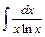 неопределенные и определенные интегралы 4 страница - student2.ru