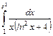 неопределенные и определенные интегралы 4 страница - student2.ru
