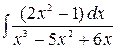 Неопределенные и определенные интегралы - student2.ru