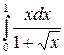 Неопределенные и определенные интегралы - student2.ru
