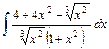 неопределенные и определенные интегралы 5 страница - student2.ru