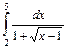 неопределенные и определенные интегралы 5 страница - student2.ru