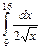 неопределенные и определенные интегралы 6 страница - student2.ru