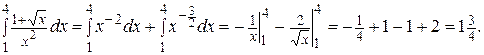 Неопределенный и определенный интегралы - student2.ru
