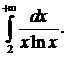 Неопределенный интеграл и определенный интегралы - student2.ru