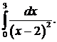 Неопределенный интеграл и определенный интегралы - student2.ru