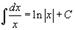 Неопределенный интеграл: определение, свойства, табличные интегралы. - student2.ru