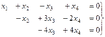 Неопределённые системы ( ). - student2.ru