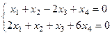 Неопределённые системы ( ). - student2.ru