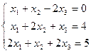 Неопределённые системы ( ). - student2.ru