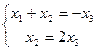 Неопределённые системы ( ). - student2.ru