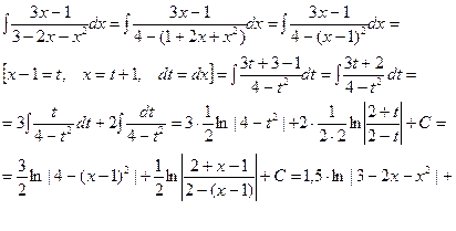 неопределённый интеграл - student2.ru